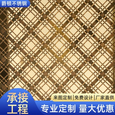 定制不锈钢屏风不锈钢隔断轻奢简约中式隔断客厅玄关隔断屏风图4