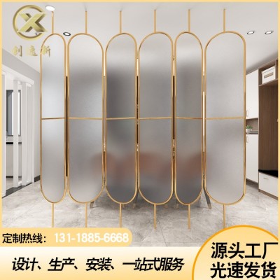 现代简约不锈钢屏风隔断磨砂玻璃金属入户客厅家居磨砂旋转360°图1
