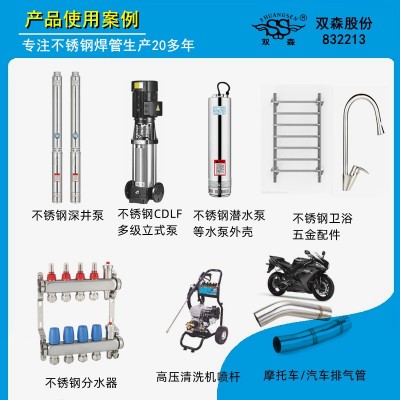 工厂304薄壁不锈钢焊管精密201加工不锈钢圆管316不锈钢管定制图2