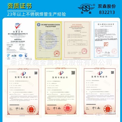 工厂304薄壁不锈钢焊管精密201加工不锈钢圆管316不锈钢管定制图3