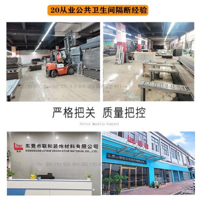 广东厂家批发铝合金厕所隔断 无指纹304不锈钢蜂窝卫生间隔断图4
