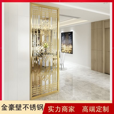 2022新款现代中式 加工201/304镂空隔断玄关装饰卡座式不锈钢屏风图1