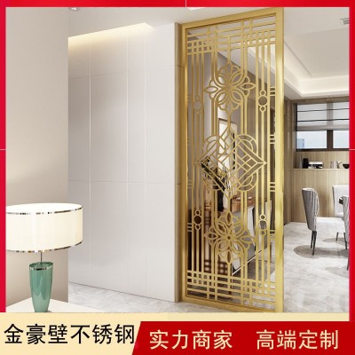 2022新款现代中式 加工201/304镂空隔断玄关装饰卡座式不锈钢屏风图2