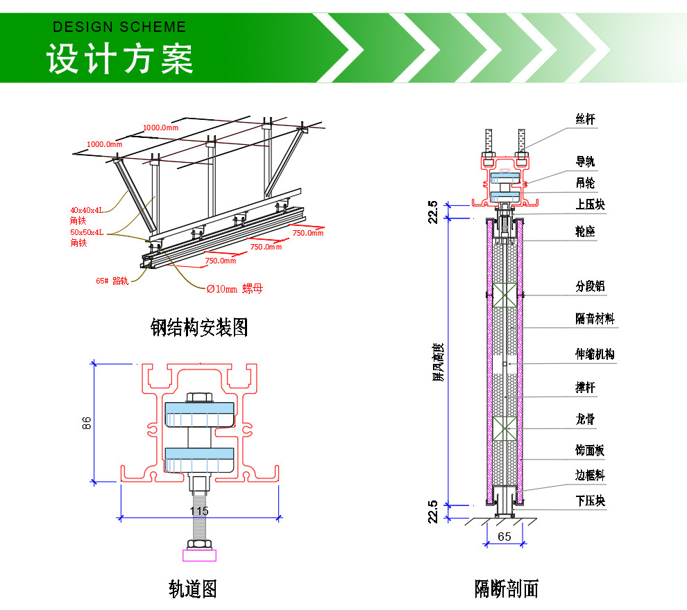 设计方案.jpg