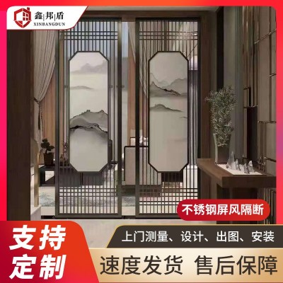 复古中国风不锈钢屏风隔断 酒店客厅镂空玄关隔断 新中式隔断屏风图1