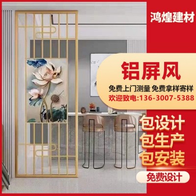屏风隔断墙新中式室内家用客厅柜装饰型材置物架铝方管不锈钢方通图1