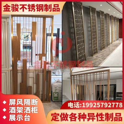 金属屏风隔断轻奢现代简约客厅玄关不锈钢中式镂空雕花背景墙加工图3
