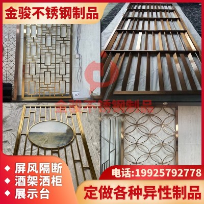 金属屏风隔断轻奢现代简约客厅玄关不锈钢中式镂空雕花背景墙加工图4