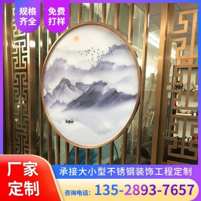 供应酒店大堂新中式不锈钢屏风隔断酒店工程别墅玄关不锈钢屏风图2