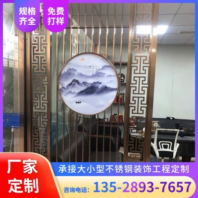 供应酒店大堂新中式不锈钢屏风隔断酒店工程别墅玄关不锈钢屏风图4