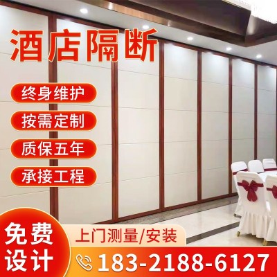 酒店移动木质隔断屏风 铝合金折叠活动隔断 不锈钢酒店厕所隔断墙图1