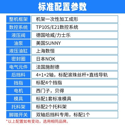 小型折弯机桥架加工不锈钢板料折边机全自动简易数控折弯机江苏图4