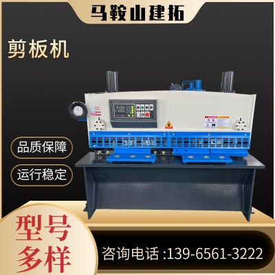 源头厂家全新剪板机材质优良运行稳定数控全自动液压摆式剪板机图3
