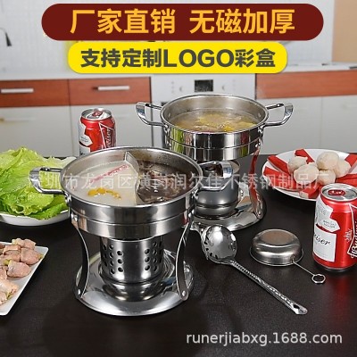 无磁不锈钢外卖火锅鸳鸯锅酒精炉单俩人双味小火锅 自助99元套餐图2