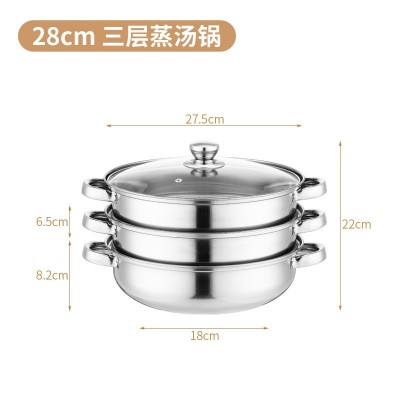 电磁炉双耳蒸锅家用不锈钢四层汤蒸锅电磁炉礼品锅蒸锅汤锅火锅图5