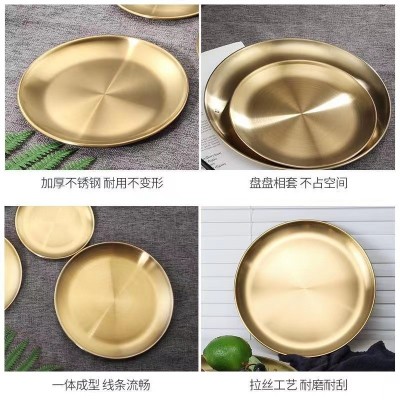 韩式不锈钢烤肉盘金色圆形蛋糕盘水果盘平底盘西餐盘商用厂家直销图3
