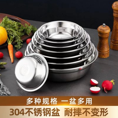 定 制304不锈钢盆子加厚洗菜盆和面盆打蛋盆洗脸盆oem拿样加工图3