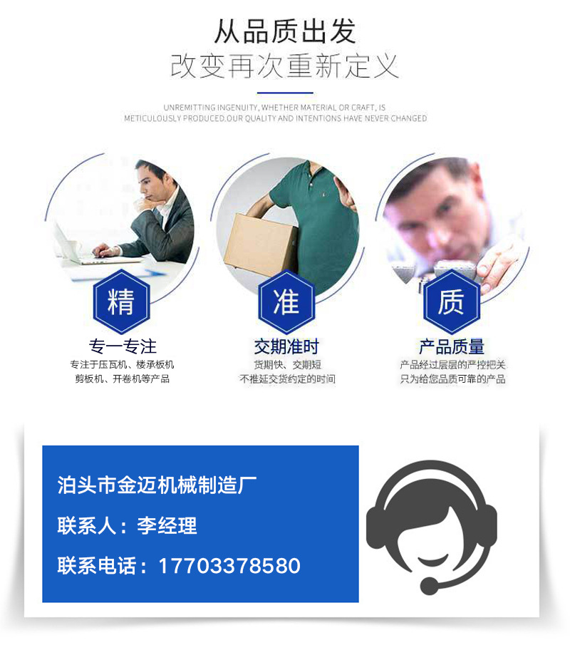 详情页_07.jpg