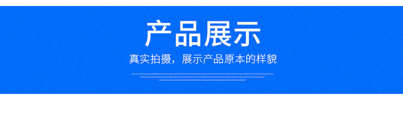 详情页_02.jpg