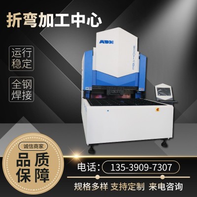 厂家供应 全自动柔性折弯机 钣金加工折弯中心 精度高效率快图1