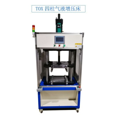 厂家直供四柱伺服压力机 自主研发10T TOX 四柱气液增压压床定制图1