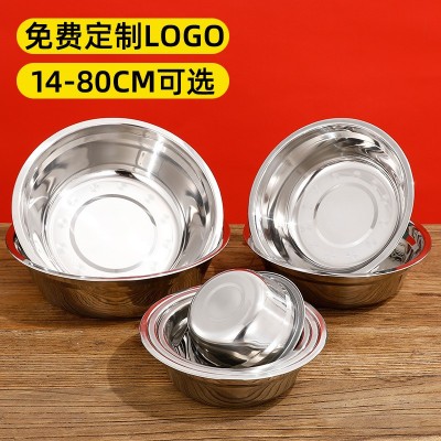 不锈钢盆304汤盆加厚商用食堂圆形面盆厨房洗菜盆脸盆可激光刻字图1