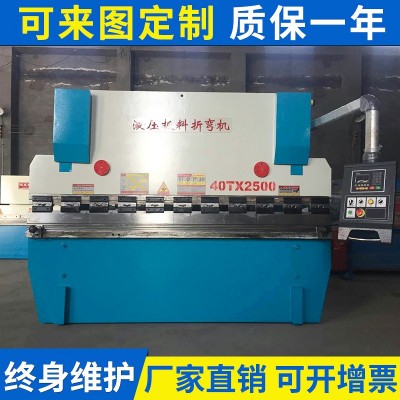 厂家供应折弯机 WC67Y-40T100T200Tx2500液压数控折弯机图3