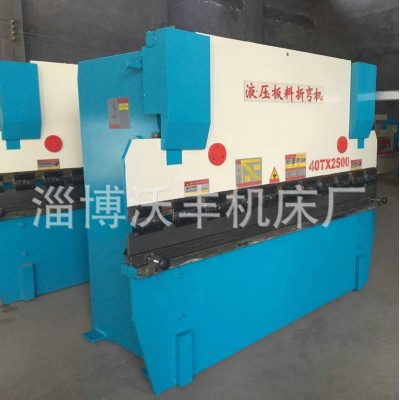 厂家供应折弯机 WC67Y-40T100T200Tx2500液压数控折弯机图4