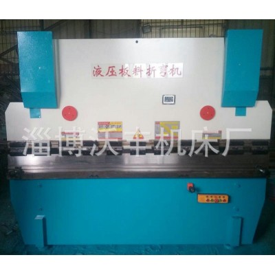 厂家供应折弯机 WC67Y-40T100T200Tx2500液压数控折弯机图2