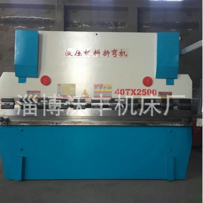 厂家供应折弯机 WC67Y-40T100T200Tx2500液压数控折弯机图5