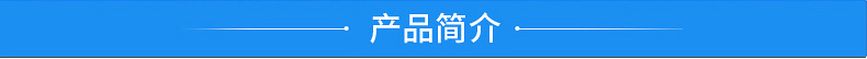 冲床21_05