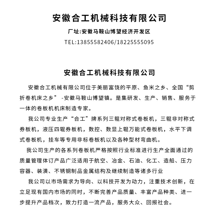 D-_戴振兴_客户_加资料_安徽合共_新建文件夹_zhewa