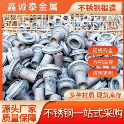 定制201不锈钢锻造法兰 锻造毛坯 热锻造加工锻压件精密红冲加工图3