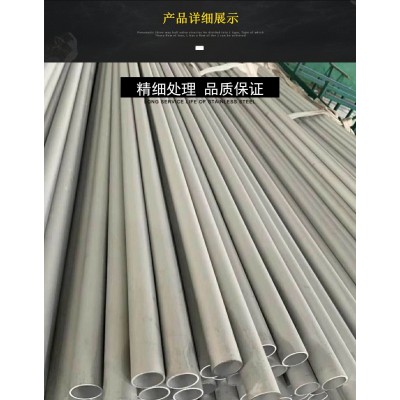 304不锈钢管材316L不锈钢无缝管子201不锈钢厚壁管空心管加厚零切图3