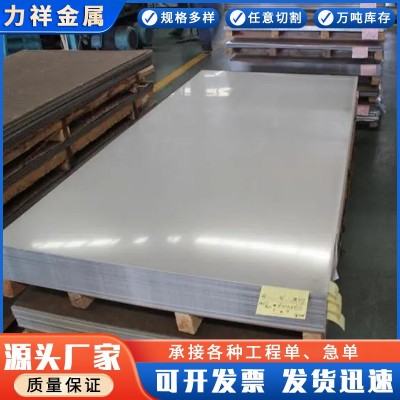 现货供应304不锈钢板 不锈钢中厚板切割 316L镜面拉丝不锈钢板图4