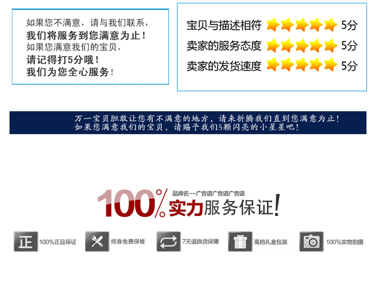 购买说明4.jpg1111