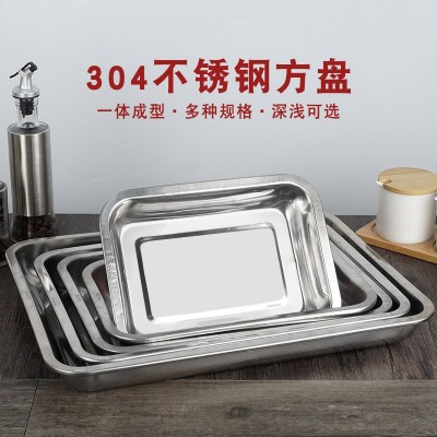 304不锈钢方盘 不锈钢盘烧烤盘菜盘烤鱼盘食堂蒸饭盘长方形托盘图3