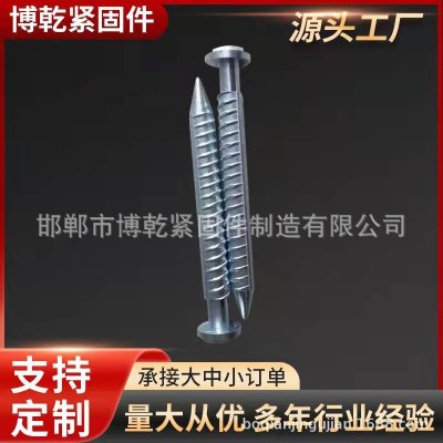 螺纹钢钉 地板钉 螺纹地板钉木工用铁钉搓丝麻花钉彩镀托盘钉图5