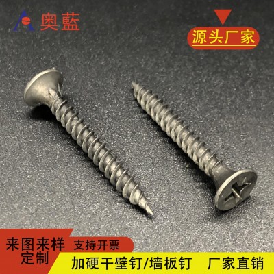 源头厂家加硬十字沉头自攻螺丝钉黑色磷化干壁钉高强度墙板钉M3.5图2