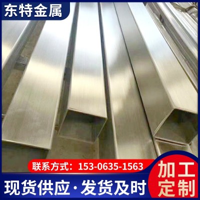 现货供应 不锈钢方管 可零切制作 建筑 装饰拉丝矩形管多规格可选图3