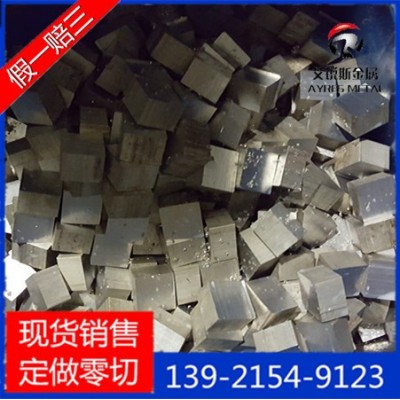 0Cr17Ni4Cu4Nb不锈钢0Cr17Ni4Cu4Nb圆钢材质保证可零切定做图4