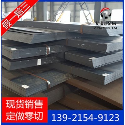 0Cr17Ni4Cu4Nb不锈钢0Cr17Ni4Cu4Nb圆钢材质保证可零切定做图3