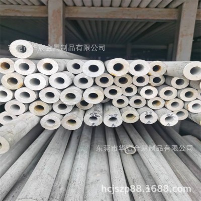 现货304不锈钢法兰阀门部件 工业不锈钢厚壁管无缝钢管316L圆钢棒图3