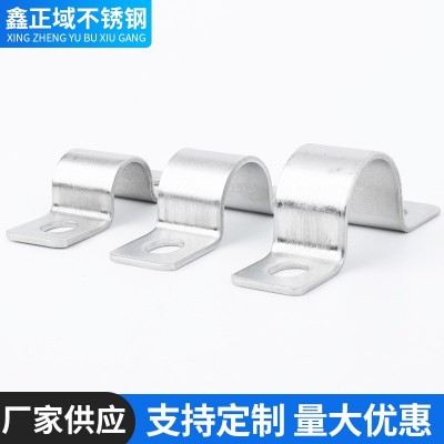304不锈钢骑马卡加厚管夹卡箍 马鞍卡U型扣式管卡欧姆卡骑马卡图4
