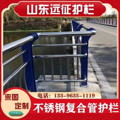 不锈钢复合管桥梁护栏 201不锈钢景观 河道栏杆 隔离栏 桥梁护栏图5