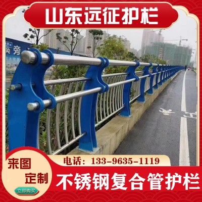 不锈钢复合管桥梁护栏 201不锈钢景观 河道栏杆 隔离栏 桥梁护栏图1