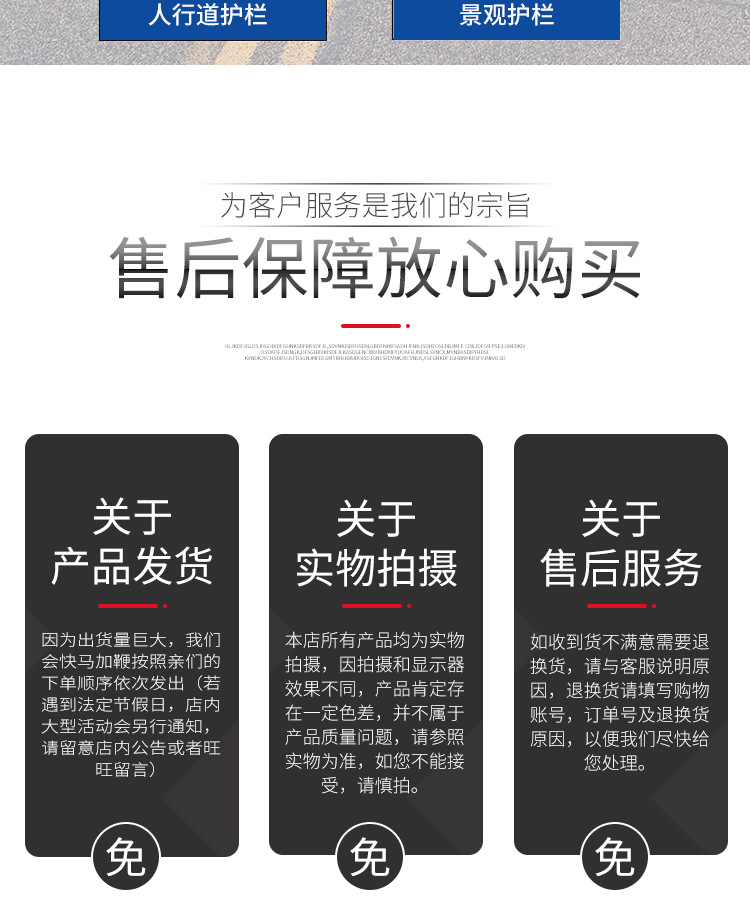 不锈钢复合管护栏详情-梁婧_13.jpg