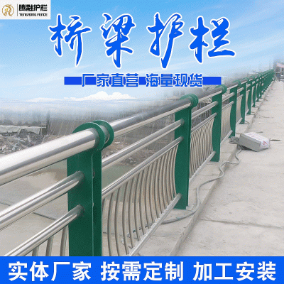 定制桥梁护栏不锈钢防撞立柱桥梁护栏道路安全防护桥梁护栏加工图2