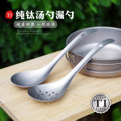 纯钛大汤勺饭勺捞匙分菜沥水粥勺家用调羹漏勺捞面条冰花汤勺餐具图1