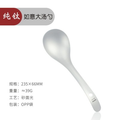 纯钛大汤勺饭勺捞匙分菜沥水粥勺家用调羹漏勺捞面条冰花汤勺餐具图5